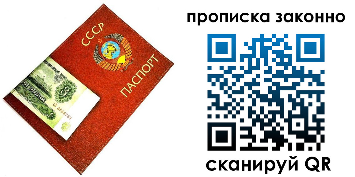прописка иностранных граждан в Нерчинске